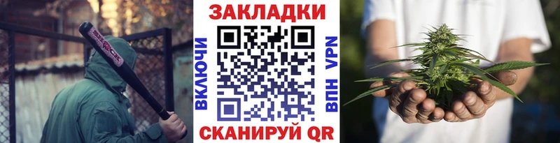 Наркота Аша Кокаин Меф мяу мяу Гашиш Alpha PVP МЕТАДОН Марихуана