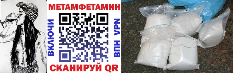 Амфетамин Premium продажа наркотиков Аша