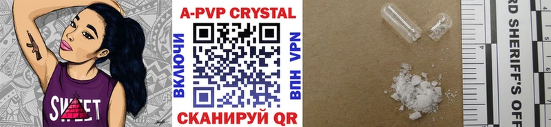 Alpha-PVP кристаллы  даркнет сайт  Аша 