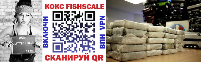 это состав  Аша  Cocaine FishScale 