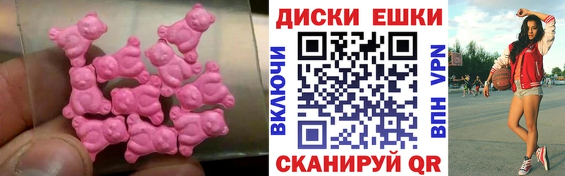 Экстази 300 mg  Аша 
