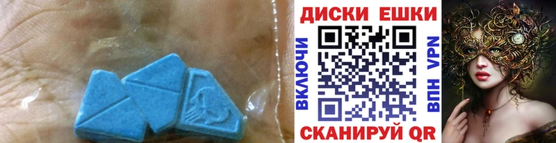 Экстази XTC Аша