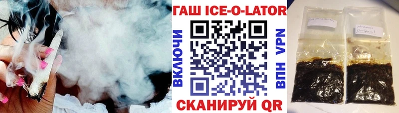ГАШ Premium Аша