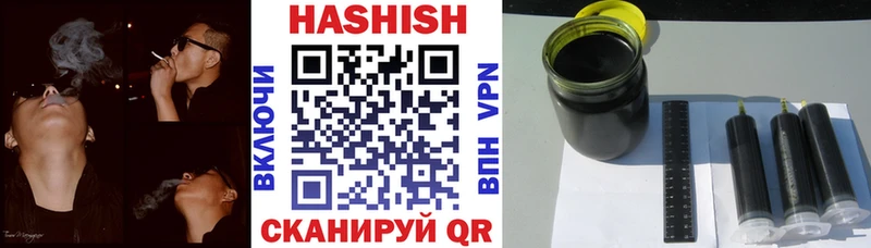 ГАШИШ индика сатива  Аша 