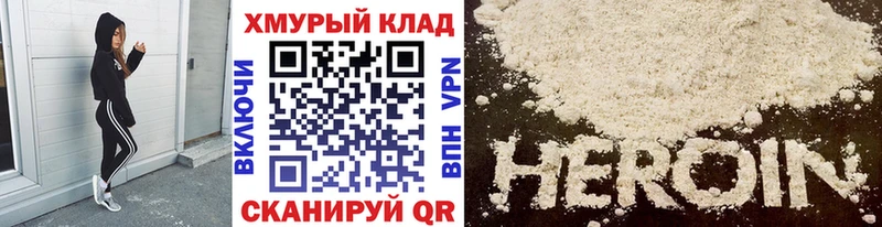 где купить наркоту  Аша  ГЕРОИН гречка 