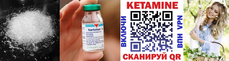 где продают наркотики  Аша  Кетамин VHQ 