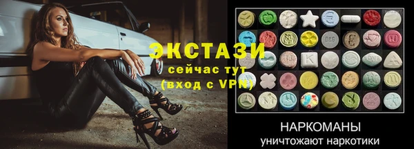 тгк Армянск