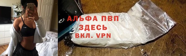 тгк Армянск