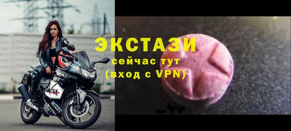 тгк Армянск