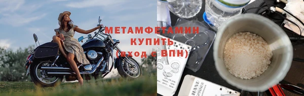 тгк Армянск