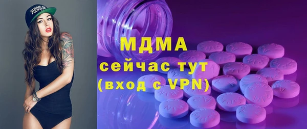 синтетический гашиш Арсеньев