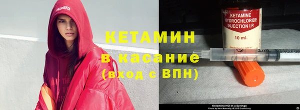 молекула духа Аркадак