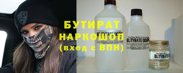 синтетический гашиш Арсеньев