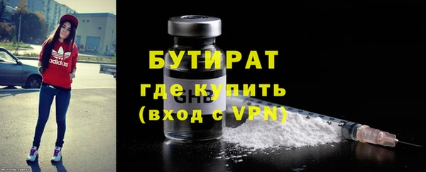 тгк Армянск