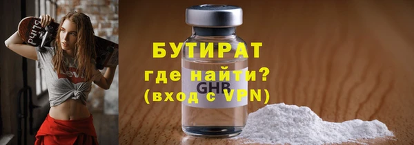 молекула духа Аркадак