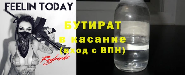 молекула духа Аркадак