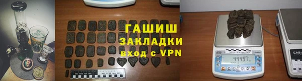 тгк Армянск