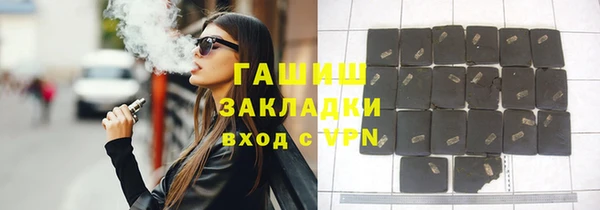 тгк Армянск