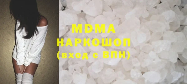 синтетический гашиш Арсеньев