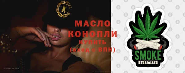 молекула духа Аркадак
