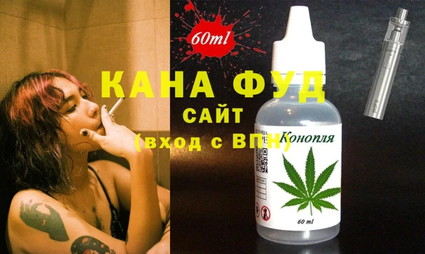тгк Армянск