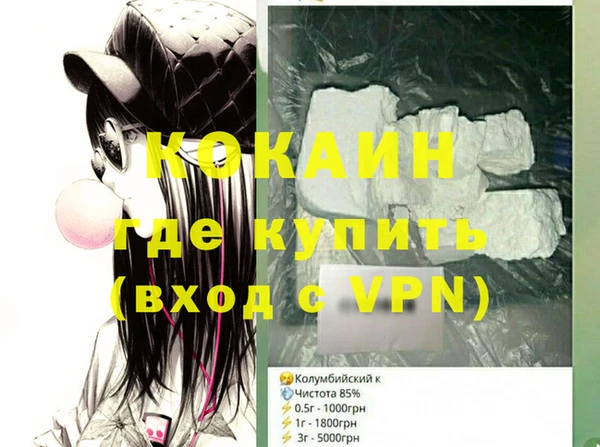 молекула духа Аркадак