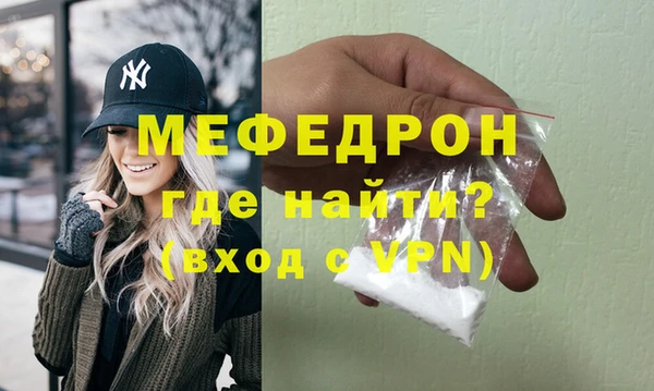 тгк Армянск