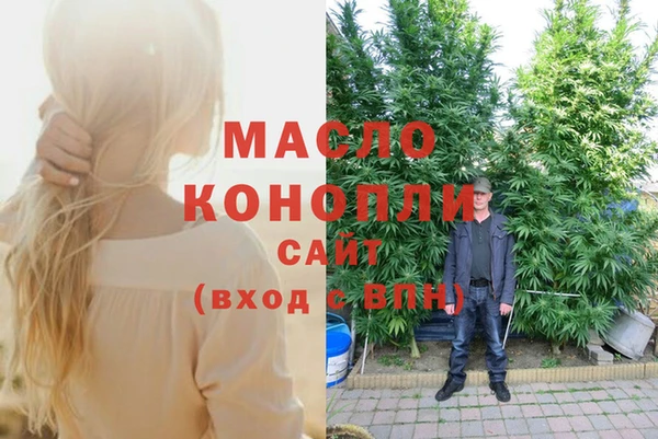 молекула духа Аркадак
