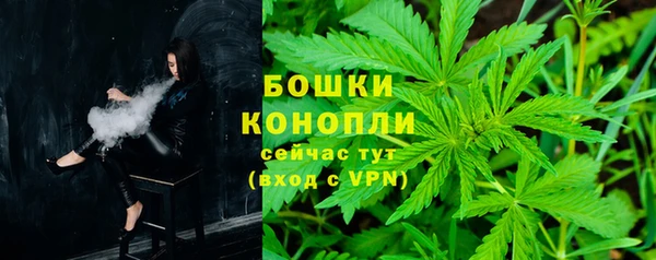 синтетический гашиш Арсеньев