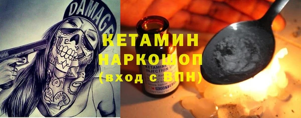 синтетический гашиш Арсеньев