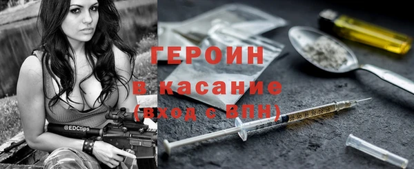 синтетический гашиш Арсеньев