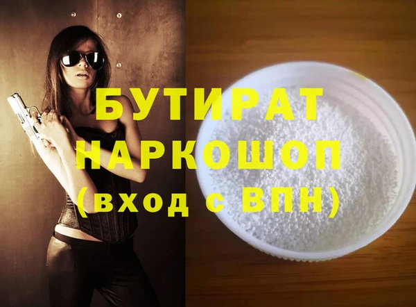 синтетический гашиш Арсеньев