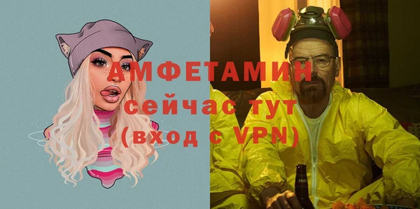 синтетический гашиш Арсеньев