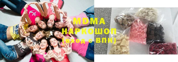 синтетический гашиш Арсеньев