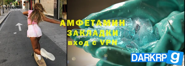тгк Армянск