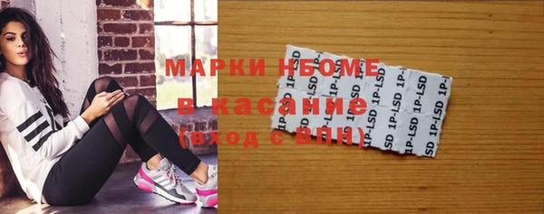синтетический гашиш Арсеньев