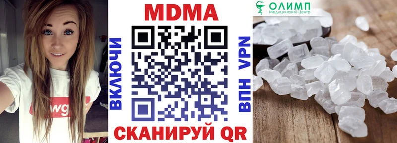MDMA Molly Аша