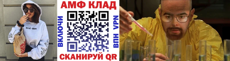 МЕТАМФЕТАМИН винт  закладки  Аша 