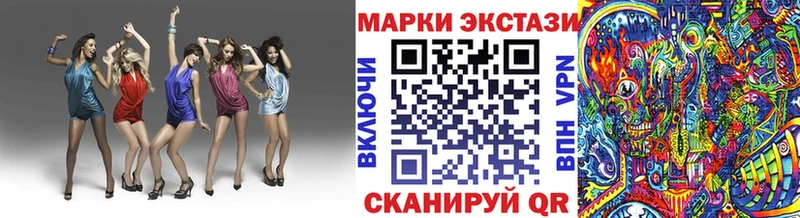 гидра вход  Аша  Марки N-bome 1,8мг  купить закладку 